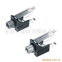 樂清市蒲岐華鋒電子廠 專注品質(zhì)，連接未來，您的專業(yè)電子元器件合作伙伴